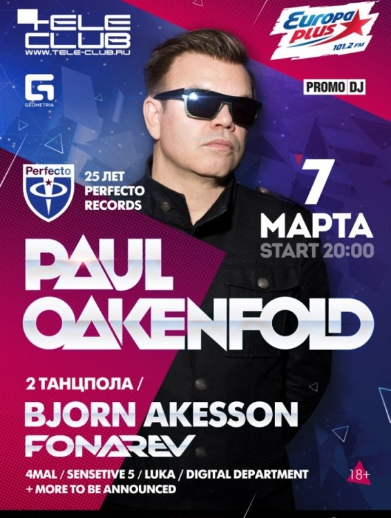 07 03 paul oakenfold